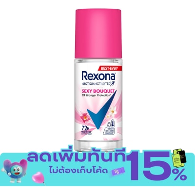 Rexona เรโซนา โรลออน เซ็กซี่ บูเก้ แอนติเพอสไปแรนท์ 45 มล. โรลออน ลดเหงื่อ ระงับกลิ่น image