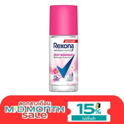 Rexona เรโซนา โรลออน เซ็กซี่ บูเก้ แอนติเพอสไปแรนท์ 45 มล. โรลออน ลดเหงื่อ ระงับกลิ่น image