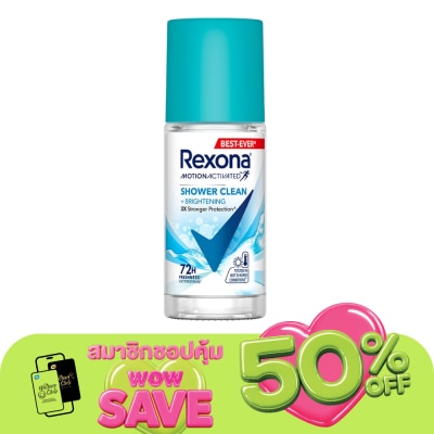 Rexona - เรโซนา โรลออน ชาวเวอร์ คลีน + ไบรท์เทนนิ่ง แอนติเพอสไปแรนท์ 45 มล. ลดเหงื่อระงับกลิ่น