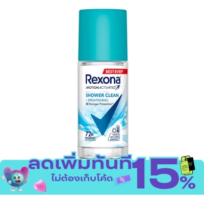 Rexona เรโซนา โรลออน ชาวเวอร์ คลีน + ไบรท์เทนนิ่ง แอนติเพอสไปแรนท์ 45 มล. ลดเหงื่อระงับกลิ่น image