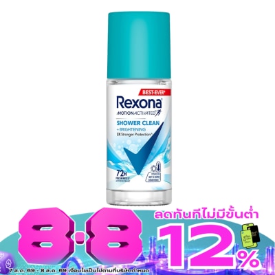 Rexona - เรโซนา โรลออน ชาวเวอร์ คลีน + ไบรท์เทนนิ่ง แอนติเพอสไปแรนท์ 45 มล. ลดเหงื่อระงับกลิ่น image