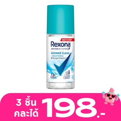 Rexona - Rexona Roll On Shower Clean + Brightening Antiperspirant 45 Ml. โรลออน ลดเหงื่อ ระงับ
