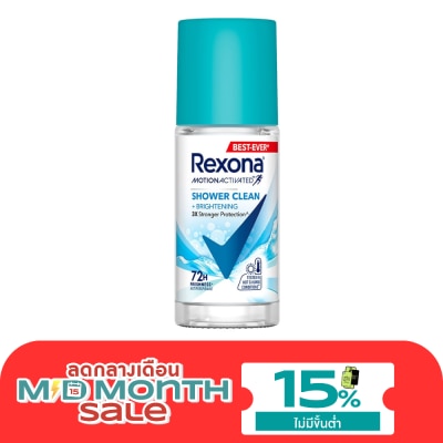 Rexona เรโซนา โรลออน ชาวเวอร์ คลีน + ไบรท์เทนนิ่ง แอนติเพอสไปแรนท์ 45 มล. ลดเหงื่อระงับกลิ่น image