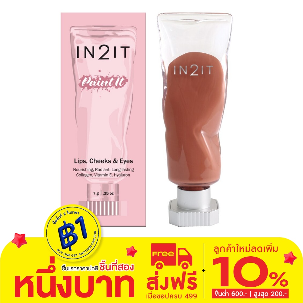 In 2 It In2it Paint It Lip & Blush 7g 01