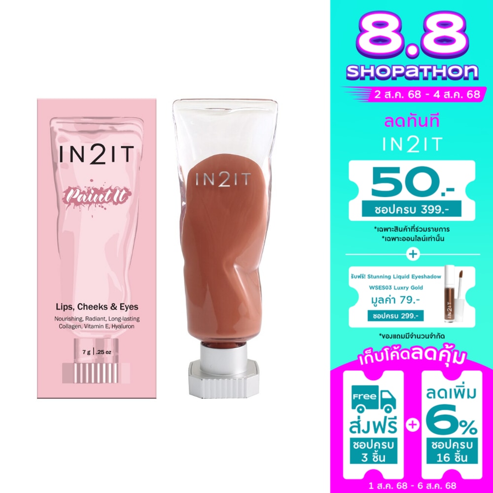 In 2 It In2it Paint It Lip & Blush 7g 01