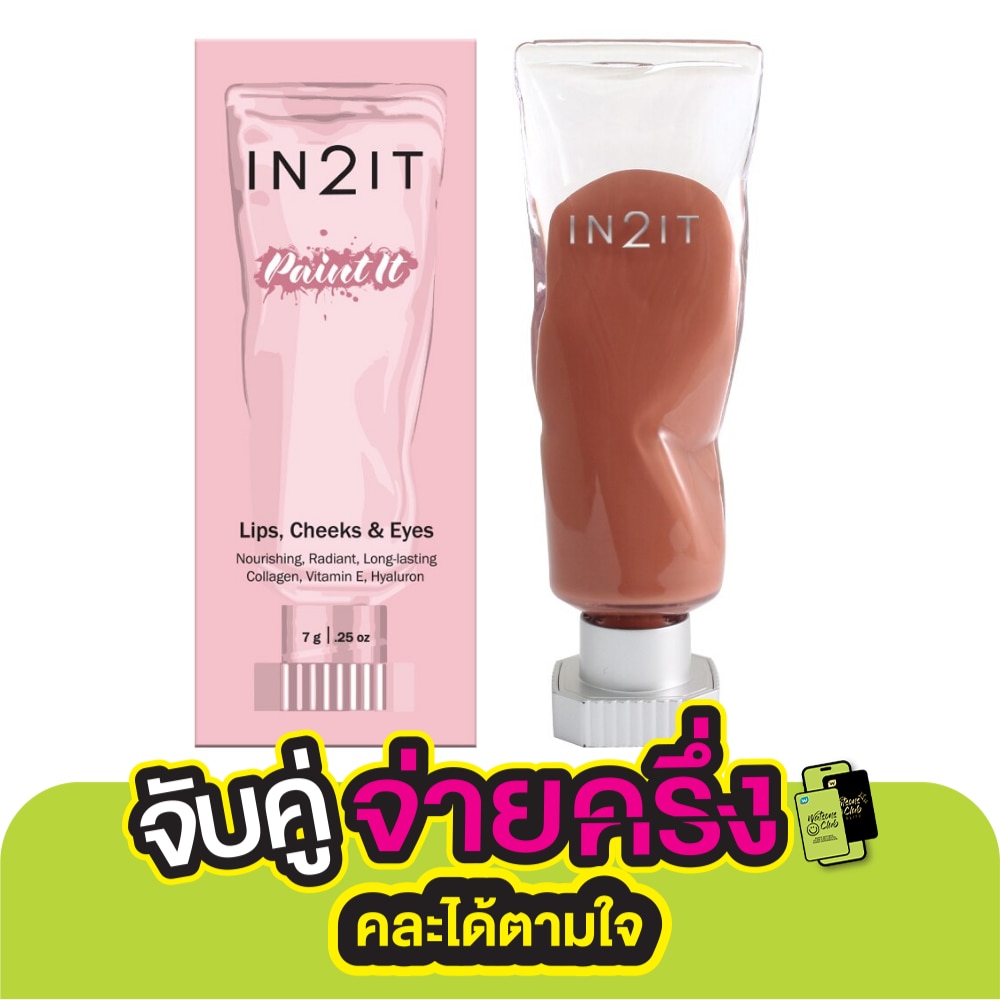 In 2 It In2it Paint It Lip & Blush 7g 01