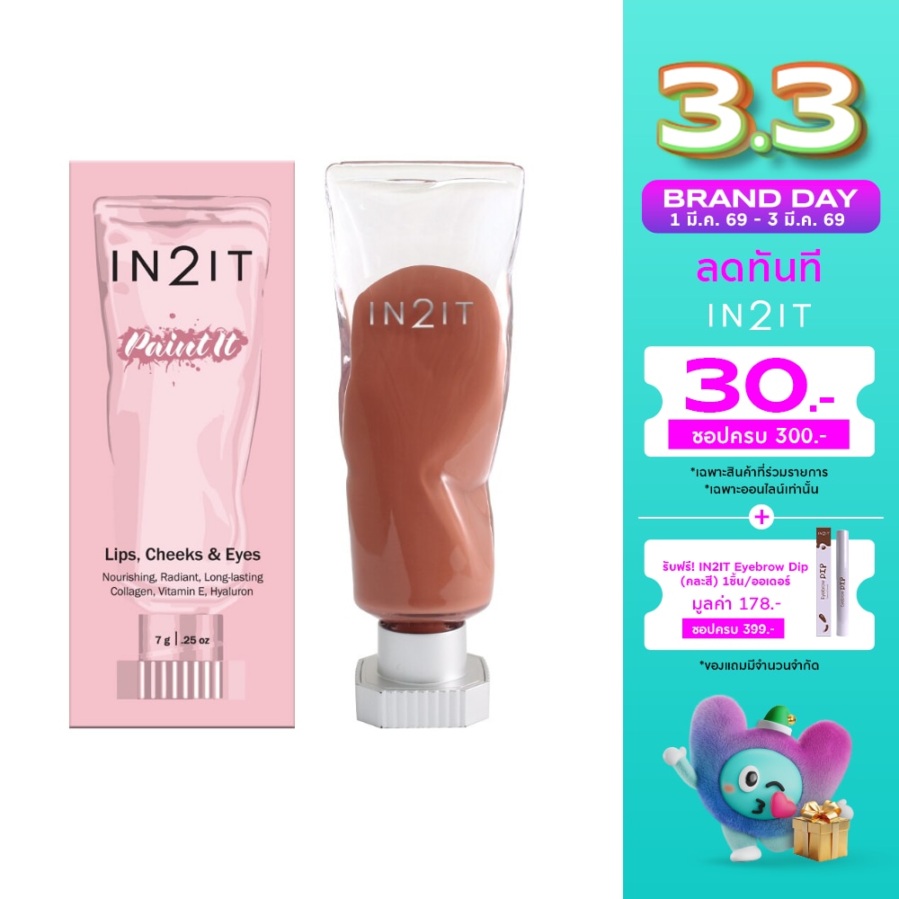 In 2 It In2it Paint It Lip & Blush 7g 01