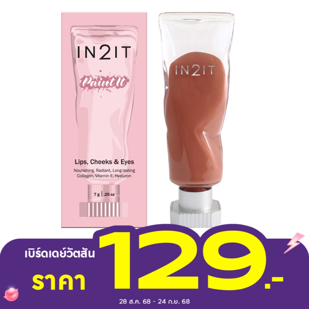In 2 It In2it Paint It Lip & Blush 7g 01