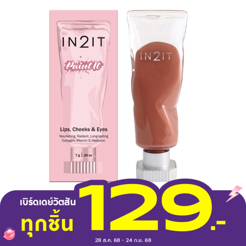 In2It Paint It Lip  Blush 7g. PI01 Nude