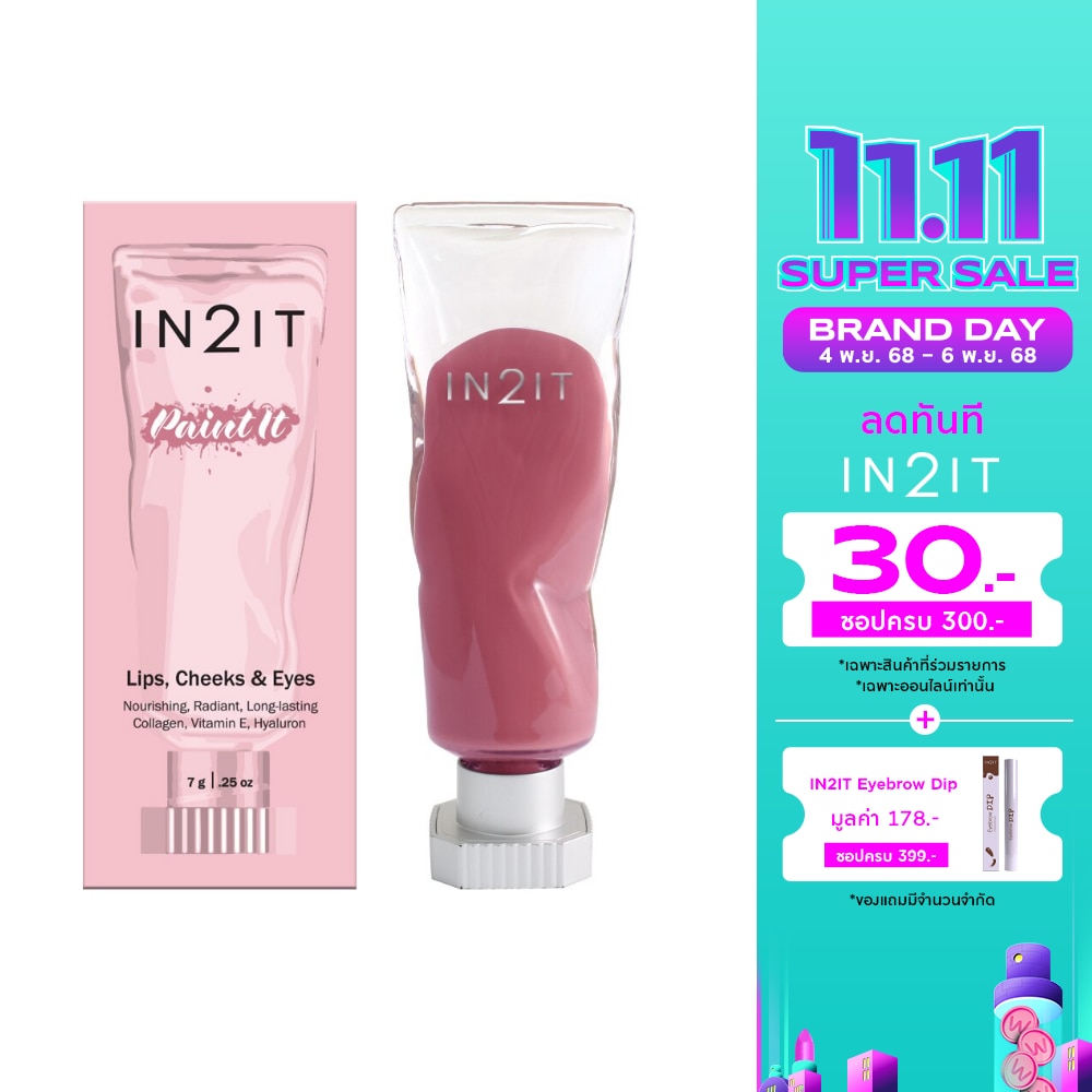 อินทูอิท เพ้นท์ อิท ลิป บลัช 7ก PI02 บลัช