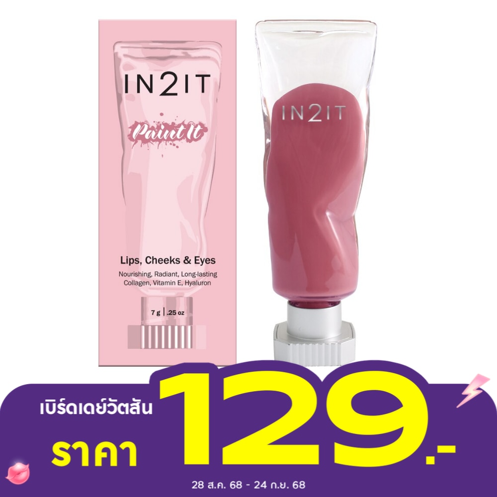 In2It Paint It Lip  Blush 7g. PI02 Blushed
