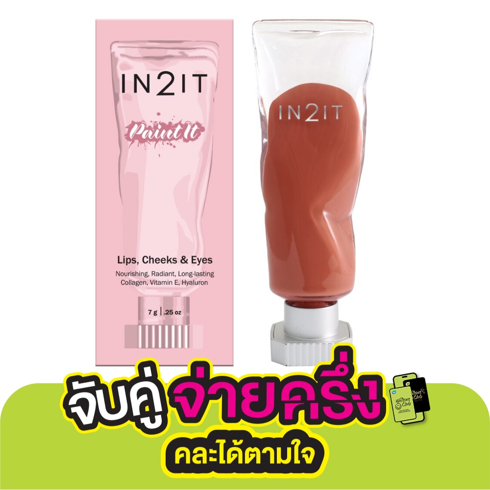 In2It Paint It Lip  Blush 7g. PI03 Blossom