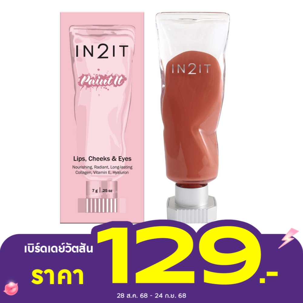 In2It Paint It Lip  Blush 7g. PI03 Blossom
