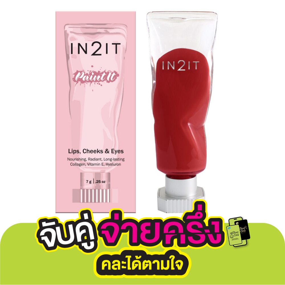อินทูอิท เพ้นท์ อิท ลิป  บลัช 7ก PI04 ป๊อบปี้