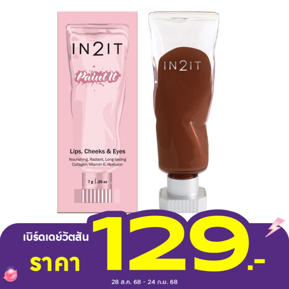 In2It Paint It Lip  Blush 7g. PI05 Chestnut