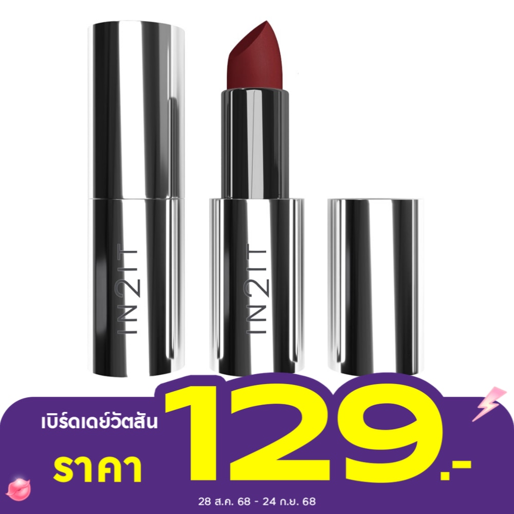 อินทูอิท แลฟวิช ซาติน ลิปสติก 4 กรัม LSL04 เบอร์รี นัวร์