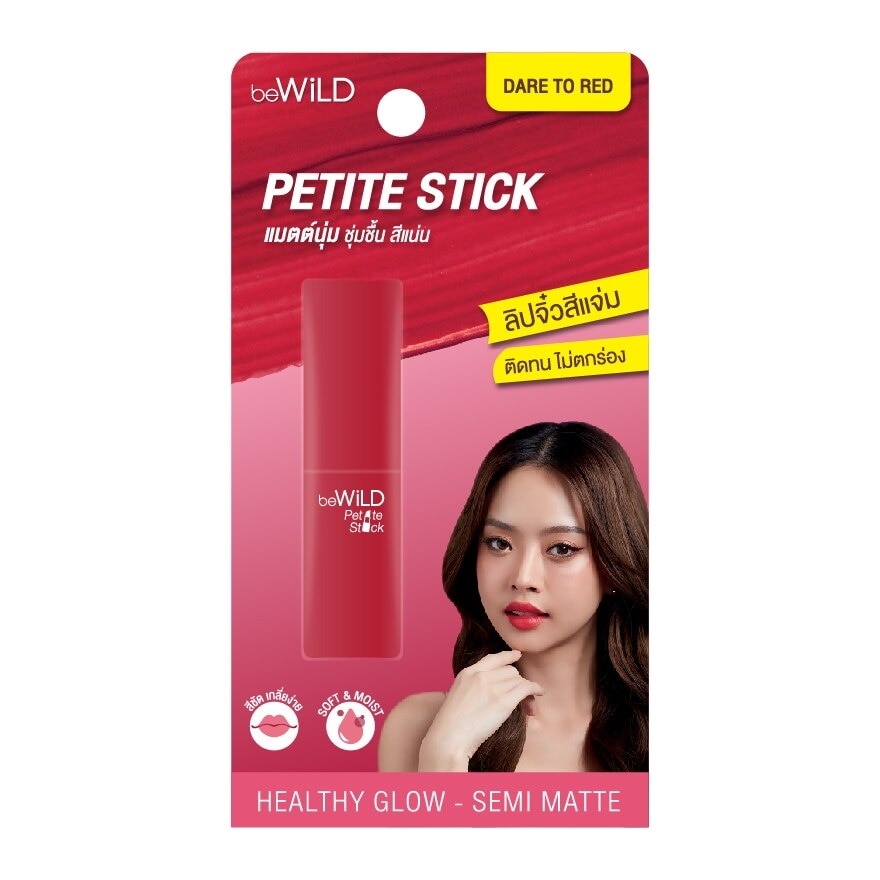 Bewild Petite Stick 2.3g 03 Dare to red