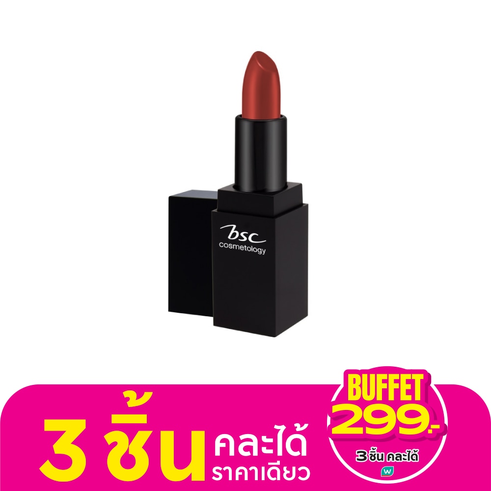 Bsc Mellow Matte Lipstick 3.5g. PN Smoothie Pink