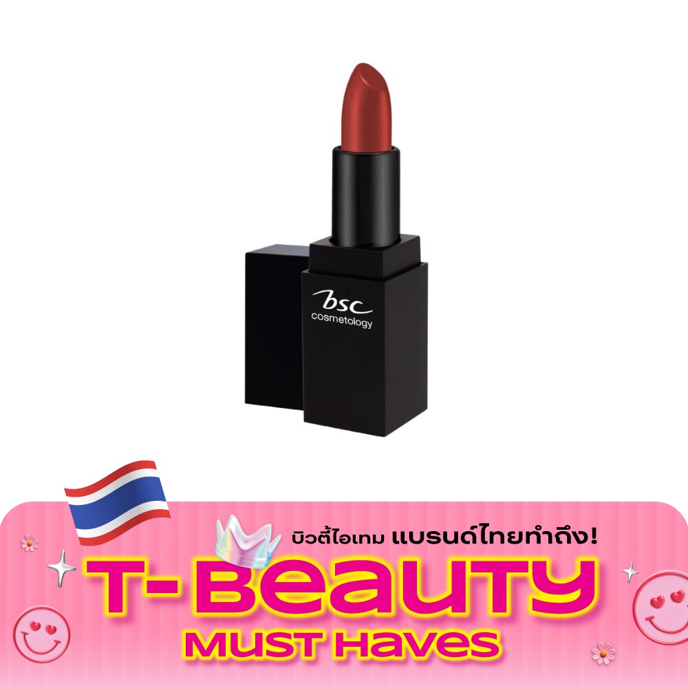 Bsc Mellow Matte Lipstick 3.5g. PN Smoothie Pink image