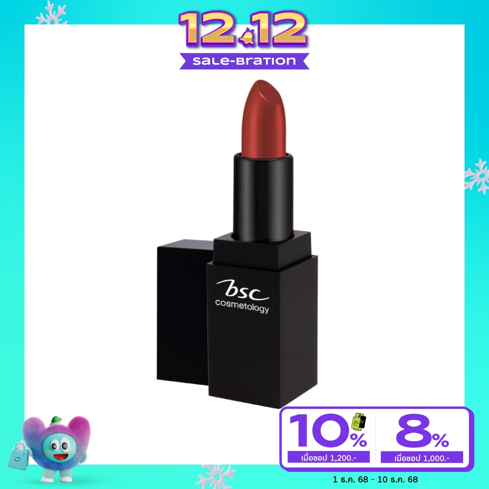 Bsc Mellow Matte Lipstick 3.5g. PN Smoothie Pink