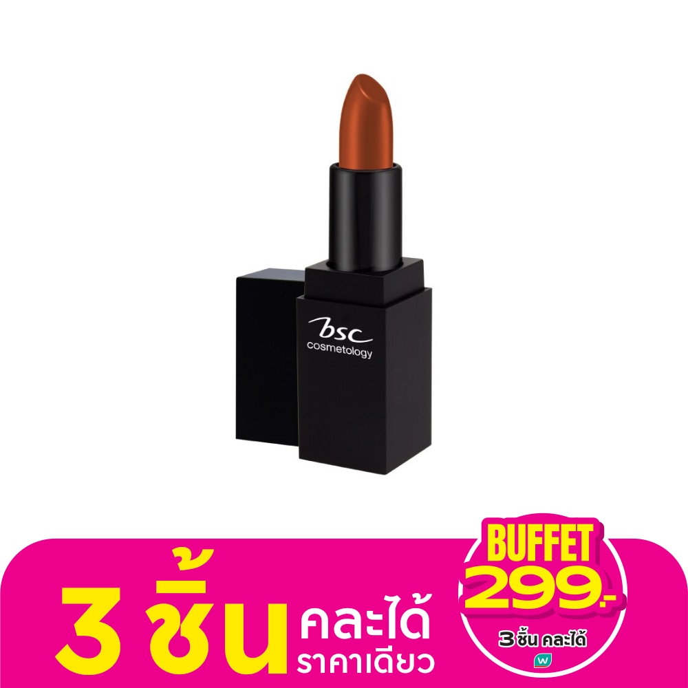 บีเอสซี เมลโล แมท ลิปสติก 3.5 กรัม NY ไทย ที