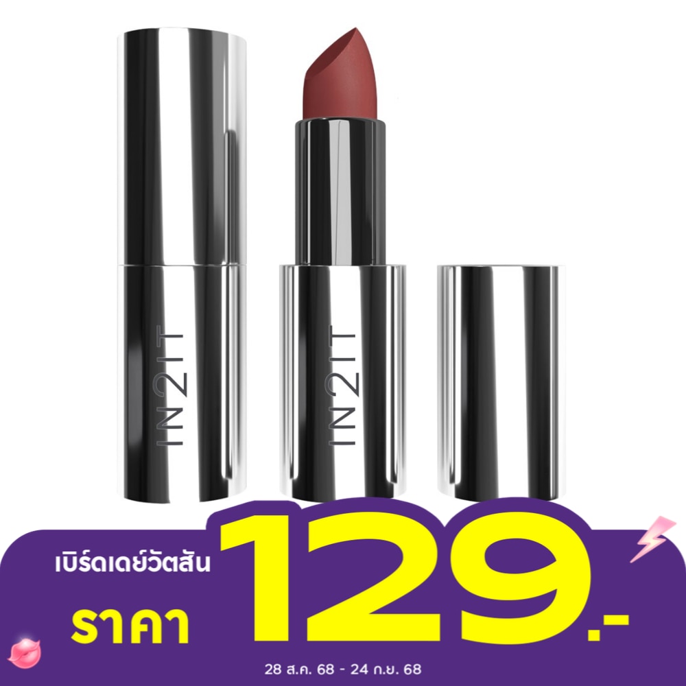 In 2 It In2it Lavish Satin Lipstick 4g 02