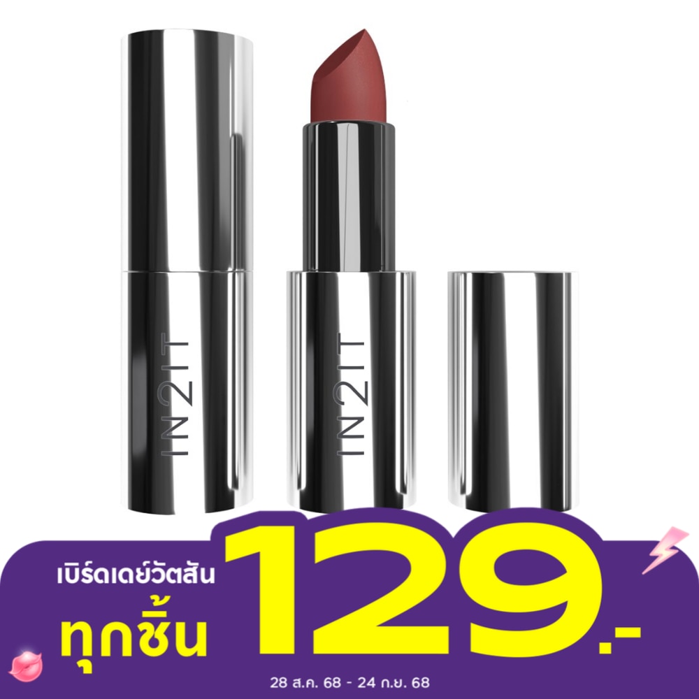 In 2 It In2it Lavish Satin Lipstick 4g 02