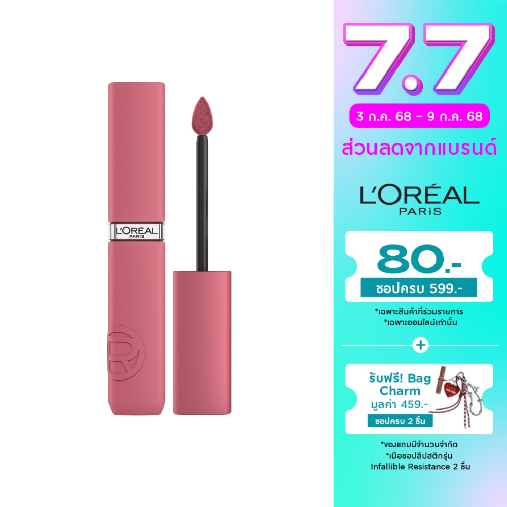L'Oreal Infallible Matte Resistance Lip 5g 240