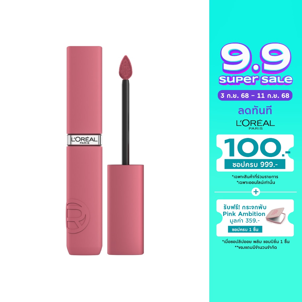 L'Oreal Infallible Matte Resistance Lip 5g 240