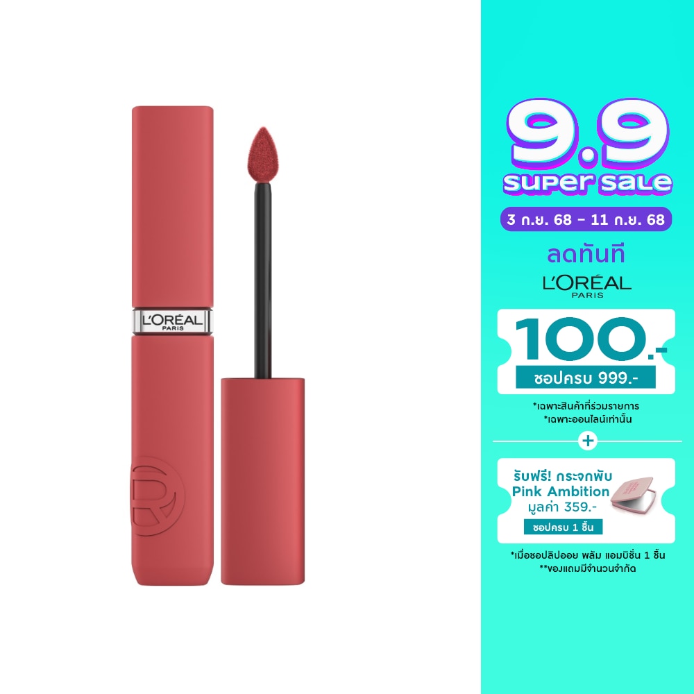 L'Oreal Infallible Matte Resistance Lip 5g 230