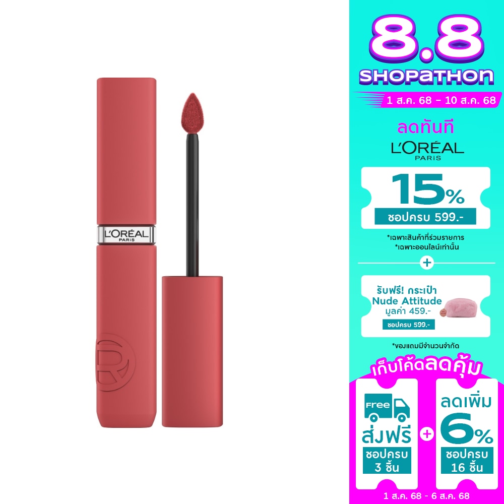L'Oreal Makeup #L'OreaI Infallible Resistance Lip 230