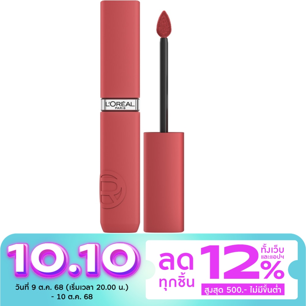 L'Oreal Infallible Matte Resistance Lip 5g 230