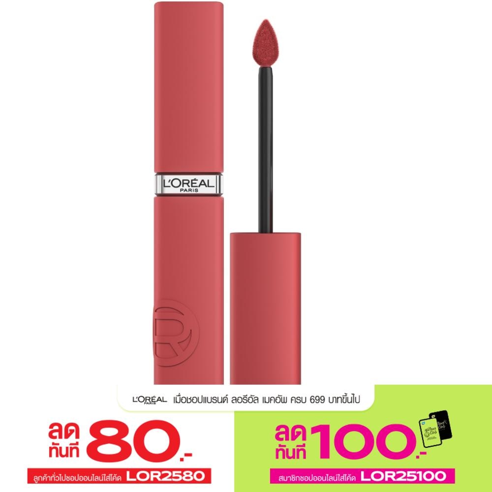 L'Oreal Makeup #L'OreaI Infallible Resistance Lip 230