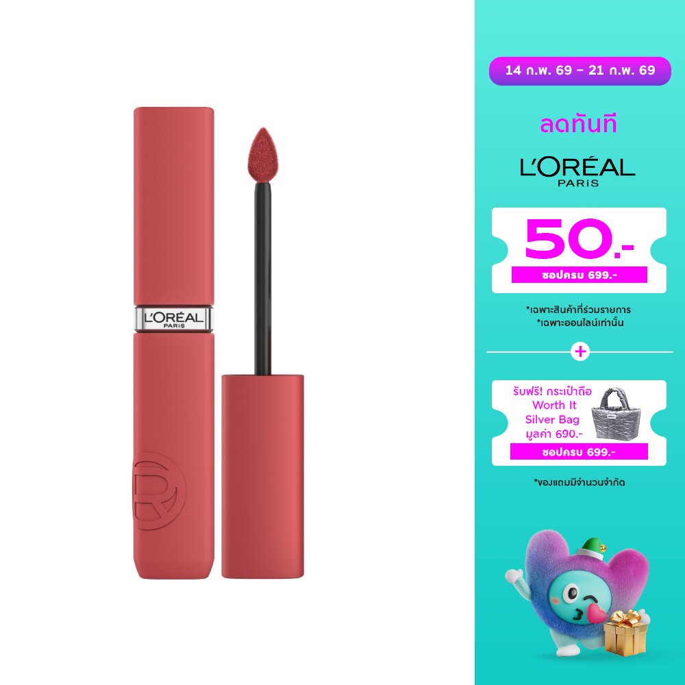L'Oreal Makeup #L'OreaI Infallible Resistance Lip 230