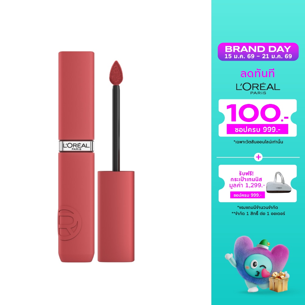 L'Oreal Makeup #L'OreaI Infallible Resistance Lip 230