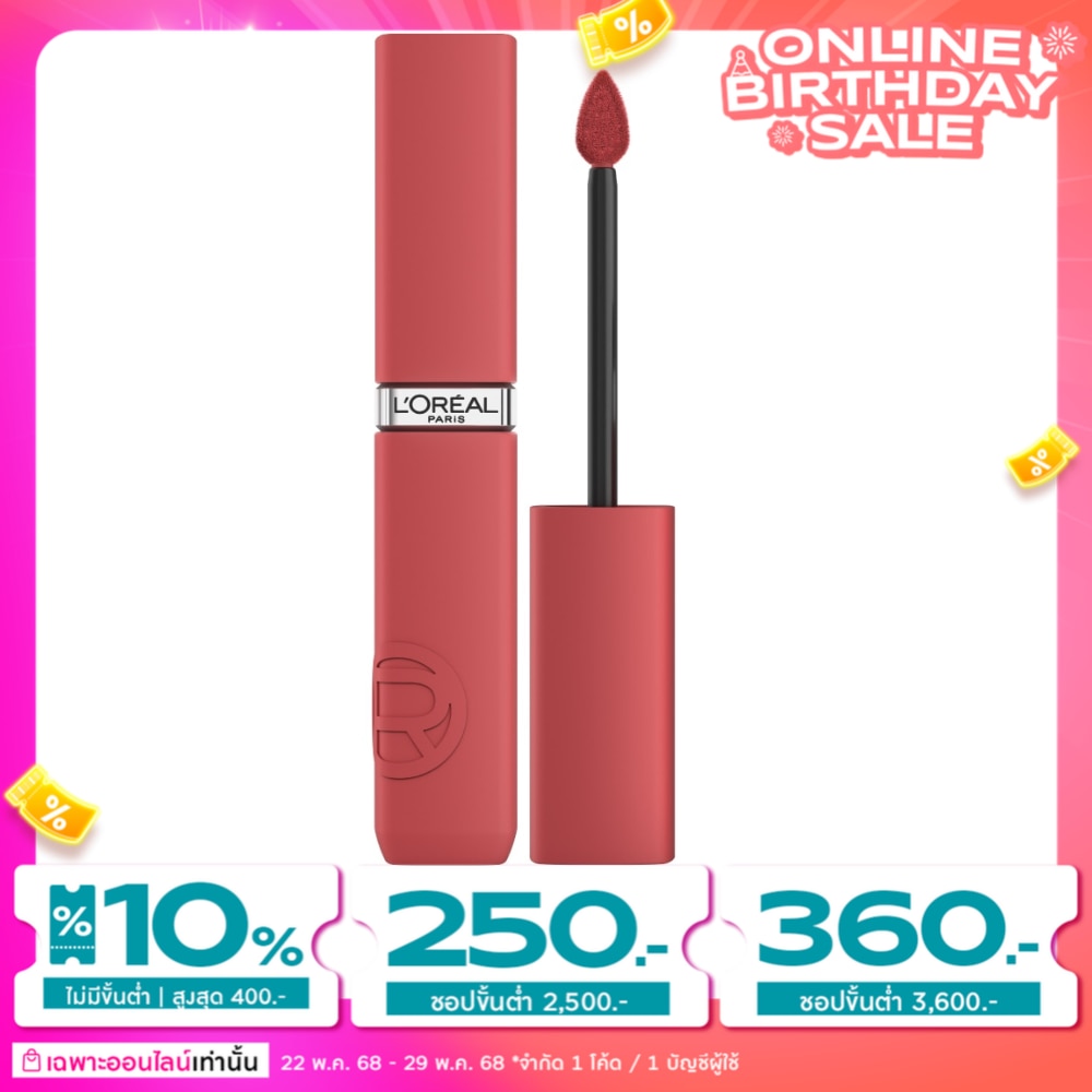 L'Oreal Makeup #L'OreaI Infallible Resistance Lip 230