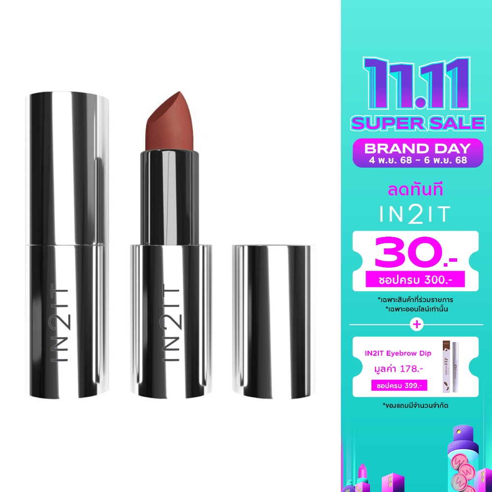 อินทูอิท แลฟวิช ซาติน ลิปสติก 4 กรัม LSL03 ซันเซต คอรัล