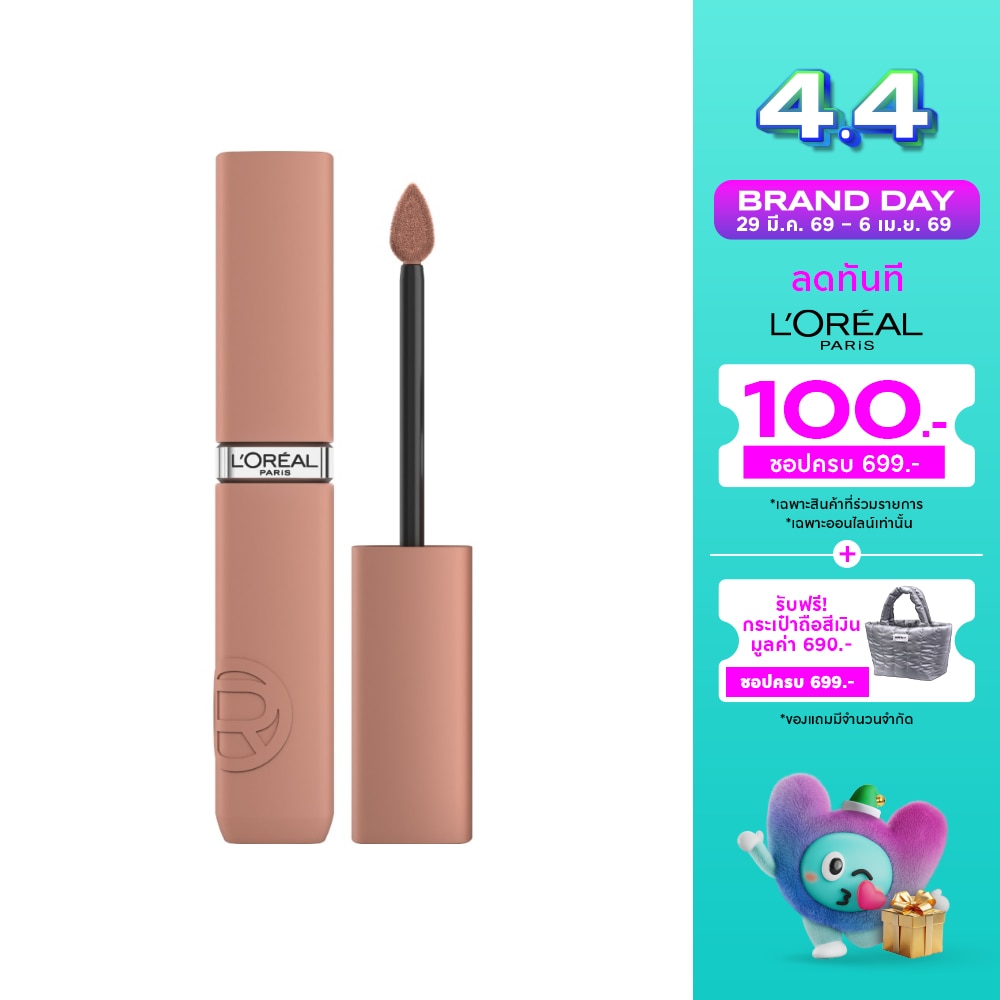 L'Oreal Infallible Matte Resistance Lip 5g 105