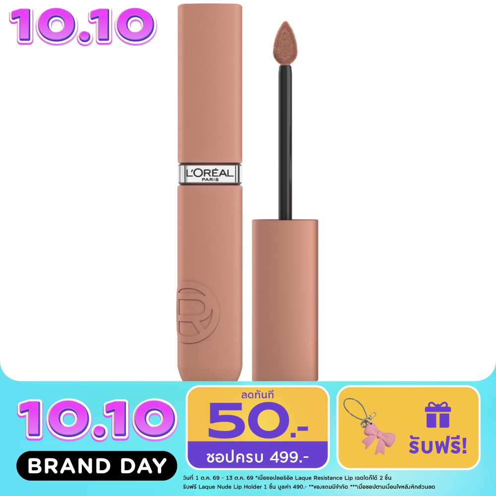 L'Oreal Infallible Matte Resistance Lip 5g 105 image