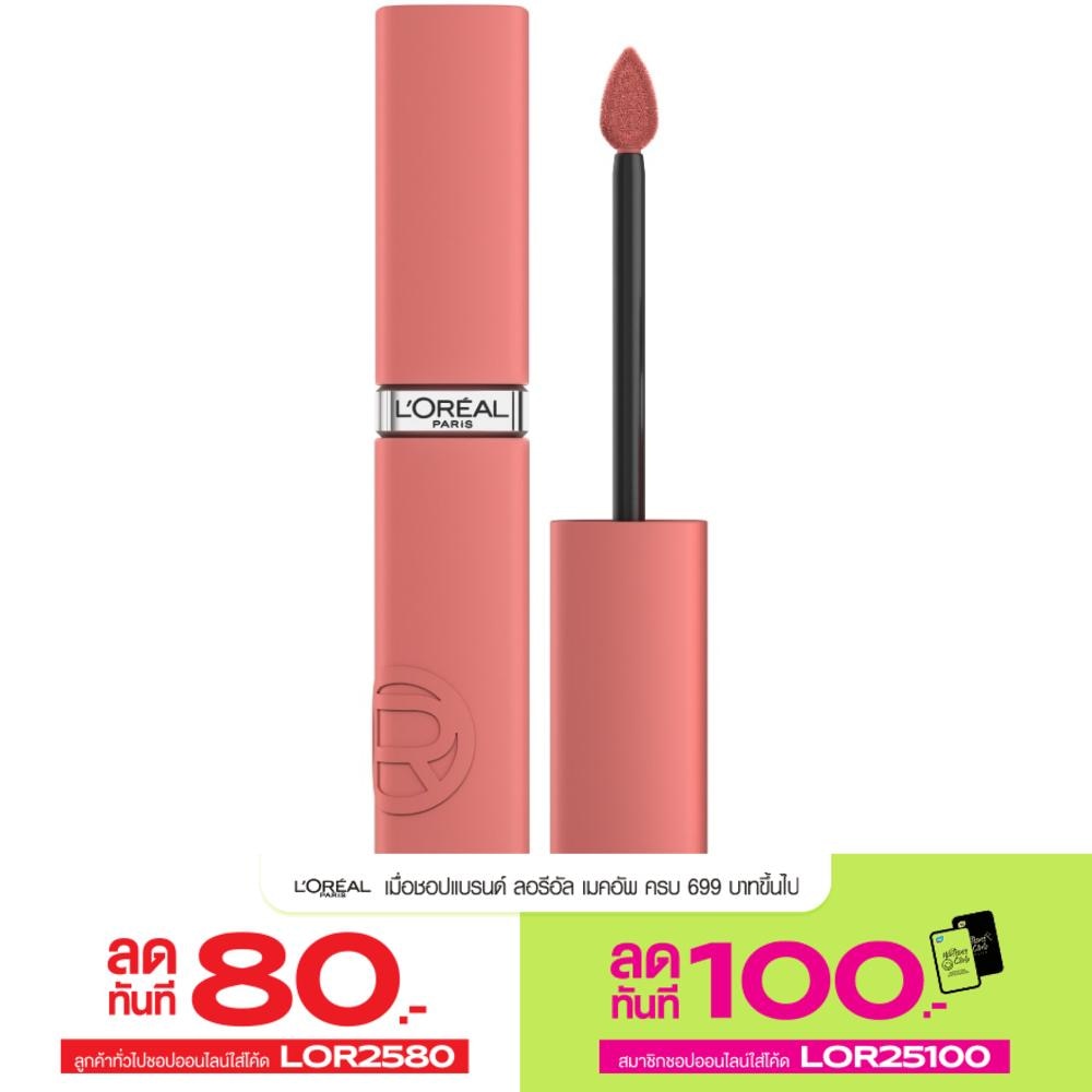 L'Oreal Infallible Matte Resistance Lip 5g 210