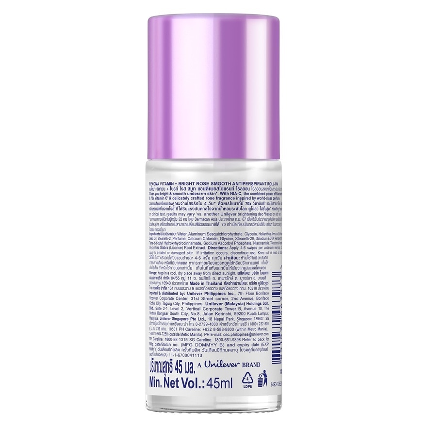 เรโซนา โรลออน วิตามิน + ไบรท์ โรส สมูท แอนติเพอสไปแรนท์ 45 มล.