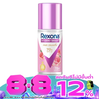 Rexona - เรโซนา โรลออน วิตามิน + ไบรท์ โรส สมูท แอนติเพอสไปแรนท์ 45 มล. image