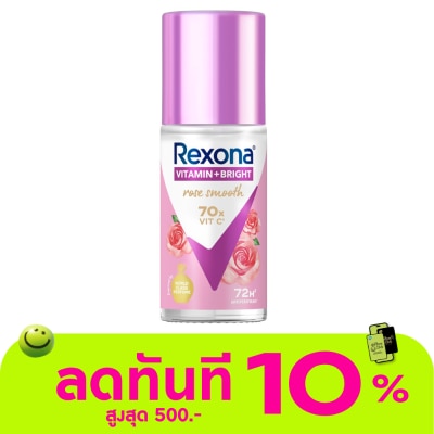 Rexona เรโซนา โรลออน วิตามิน + ไบรท์ โรส สมูท แอนติเพอสไปแรนท์ 45 มล. image