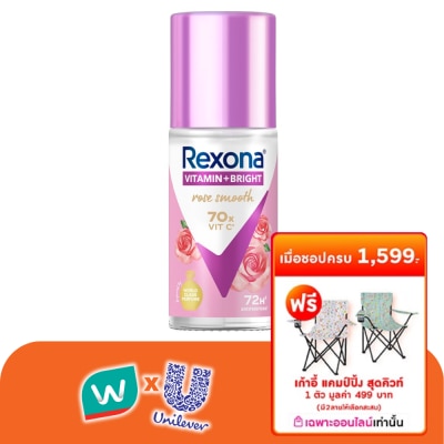 Rexona - Rexona Roll On Vitamin + Bright Rose Smooth Antiperspirant 45 Ml.