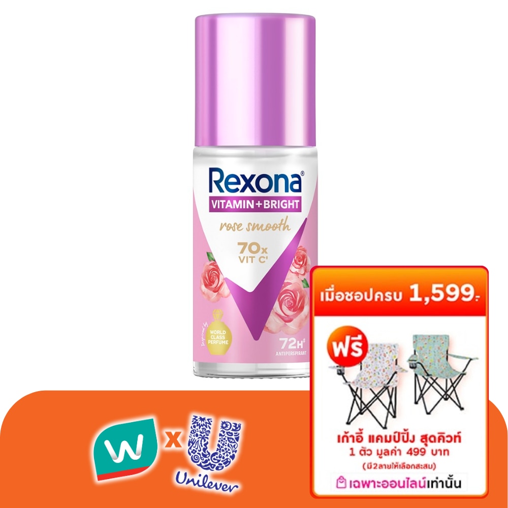 เรโซนา โรลออน วิตามิน + ไบรท์ โรส สมูท แอนติเพอสไปแรนท์ 45 มล.