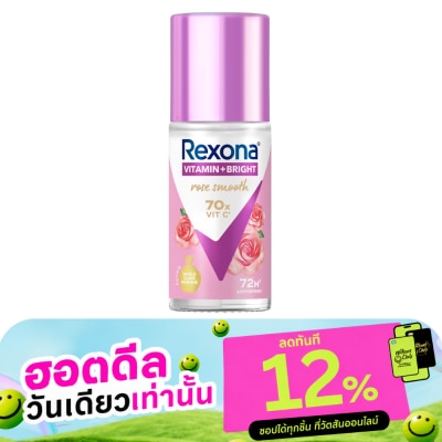 Rexona เรโซนา โรลออน วิตามิน + ไบรท์ โรส สมูท แอนติเพอสไปแรนท์ 45 มล. image