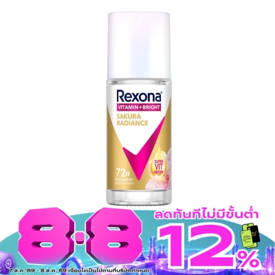 Rexona - เรโซนา โรลออน วิตามินไบรท์ ซากุระ เรเดียนซ์ แอนติเพอสไปแรนท์ 45 มล.ลดเหงื่อระงับกลิ่น image