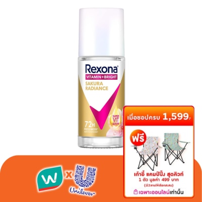 Rexona - Rexona Roll On Vitamin + Bright Sakura Radiance Antiperspirant 45 Ml. โรลออน ลดเหงื่อ
