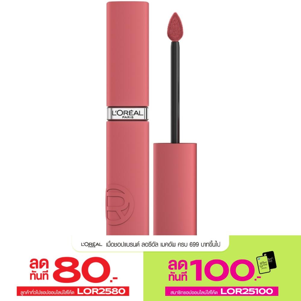 L'Oreal Infallible Matte Resistance Lip 5g 120