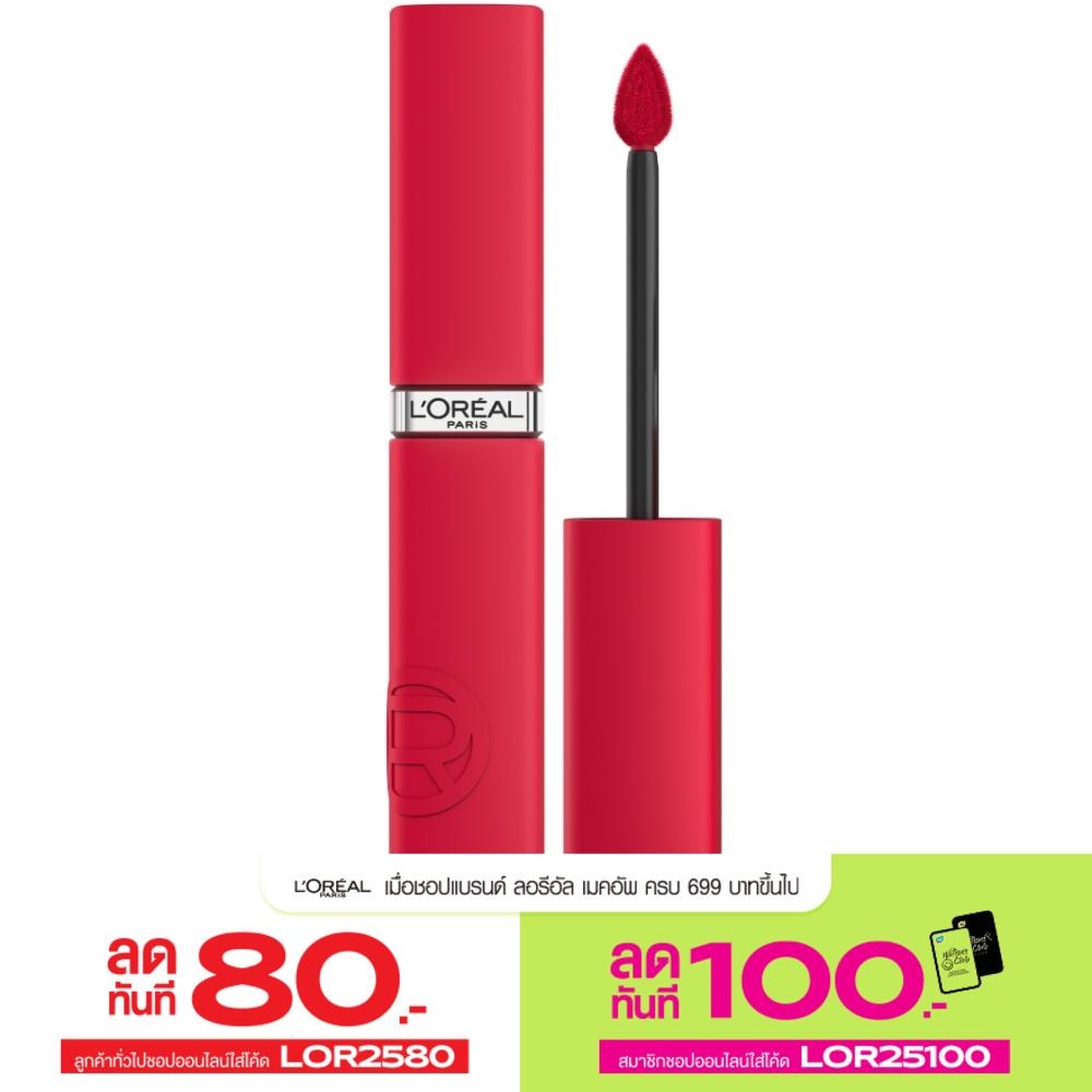 L'Oreal Infallible Matte Resistance Lip 5g 245